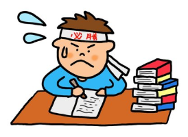 受験生　もうすぐ勝負の夏がやってきます