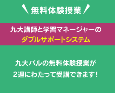 【周船寺校】夏期講習前の無料体験授業　元気に実施中！