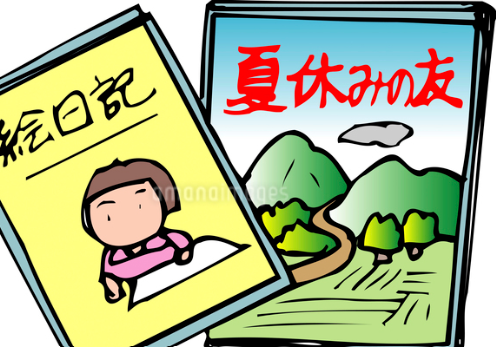 夏休みの宿題　順調ですか？？