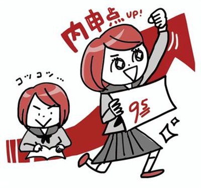 定期考査で頑張った生徒たち！ うれしい声が届きました