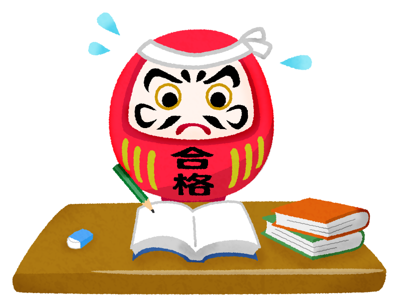 【大学受験】11月からの逆転合格スケジュール！共通テストと2次試験を両立する対策法
