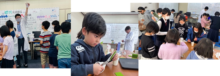理科実験教室開催します！！