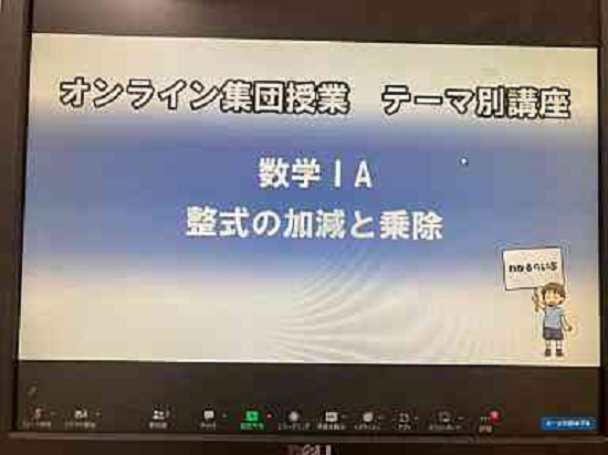 テーマ別講座、本日開講☆