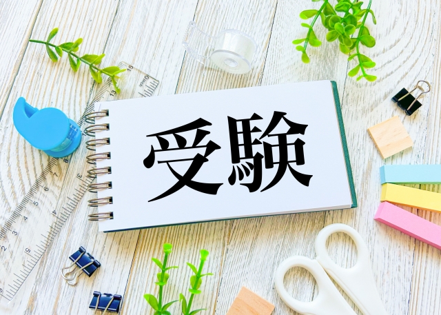 「受験勉強、まだ早い」はもう終わり。中2の今だからこそやるべき“本当の準備”