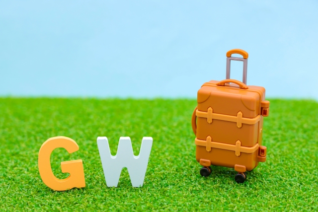 GWの過ごし方｜学力アップにつながるゴールデンウィークの勉強法と休館日のお知らせ