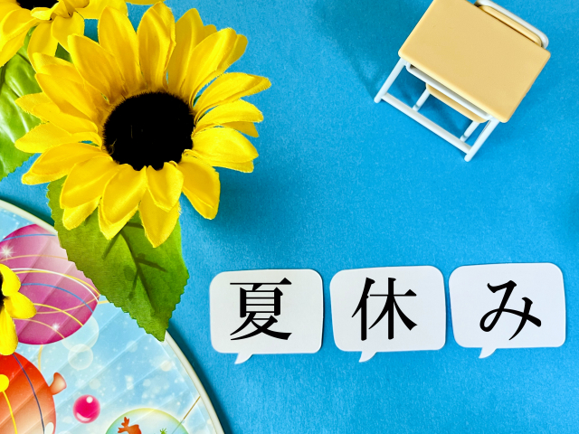 夏休みの勉強、このままで大丈夫？学習習慣を身につけるポイントを解説